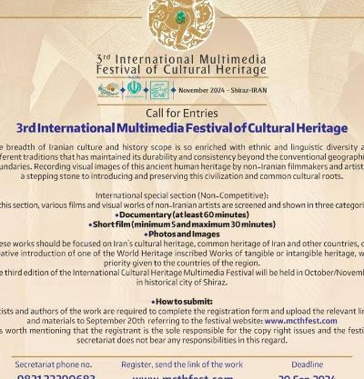 3rd International Multimedia Festival of Cultural Heritage