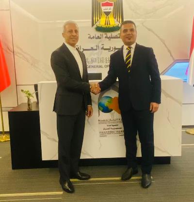 Meeting with the Consul General of Iraq