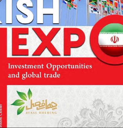 The 2nd International Kish Expo 2025