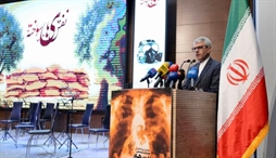 وزارت امور خارجه- 