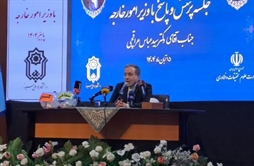 I.R. Iran, Ministry of Foreign Affairs- Minister of Foreign Affairs at the Session on “The Post-War Foreign Policy Roadmap” at Bu-Ali Sina University: